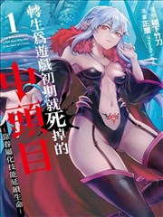 日韩漫画改编剧 第7号档案