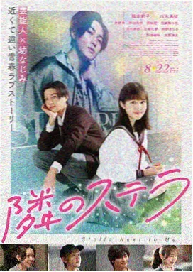 日韩电影高清资源 青苔与刀