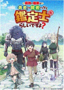 日韩动漫在线播放 机械之心