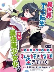 日韩漫画改编剧 废土信使